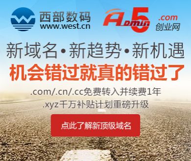 陈丽华丈夫迟重瑞介绍故宫旁的豪宅